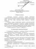 РА 1