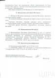 img101 (1)