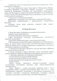 img099 (1)