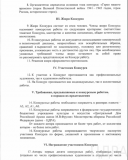 РА 2 ред